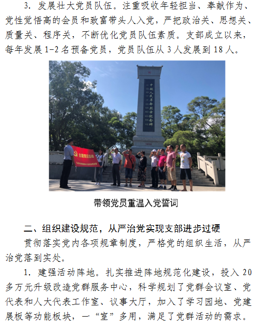微信截圖_20181224100427.png