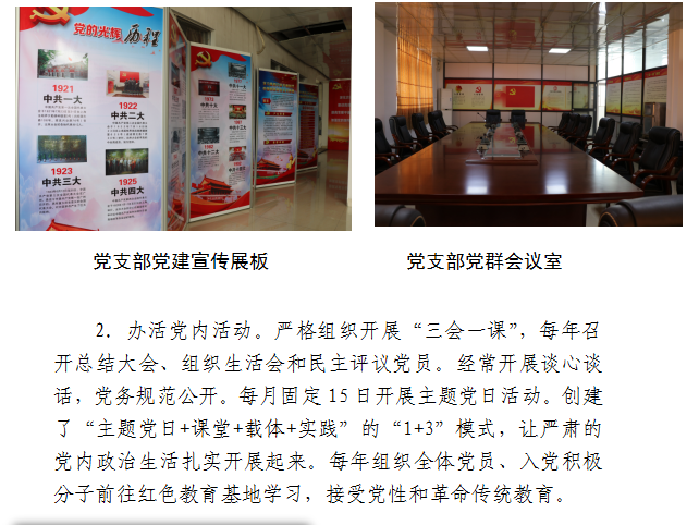微信截圖_20181224100616.png