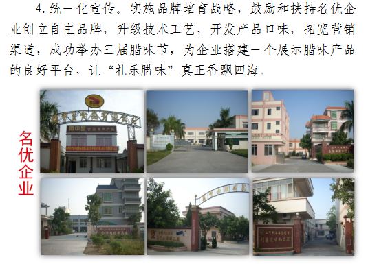 微信截圖_20181224100905.png