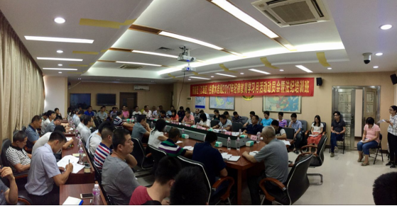 微信截圖_20170920164112.png